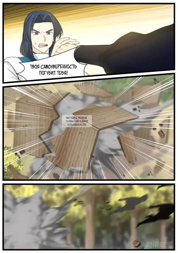 Page 10.000