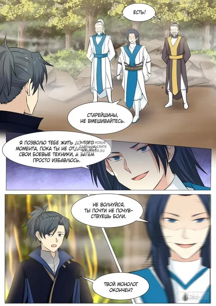 Page 10.000