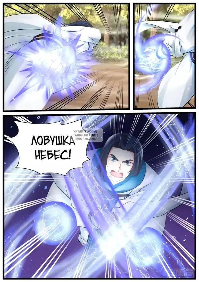 Page 10.000
