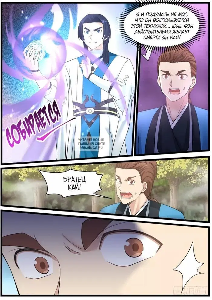 Page 10.000