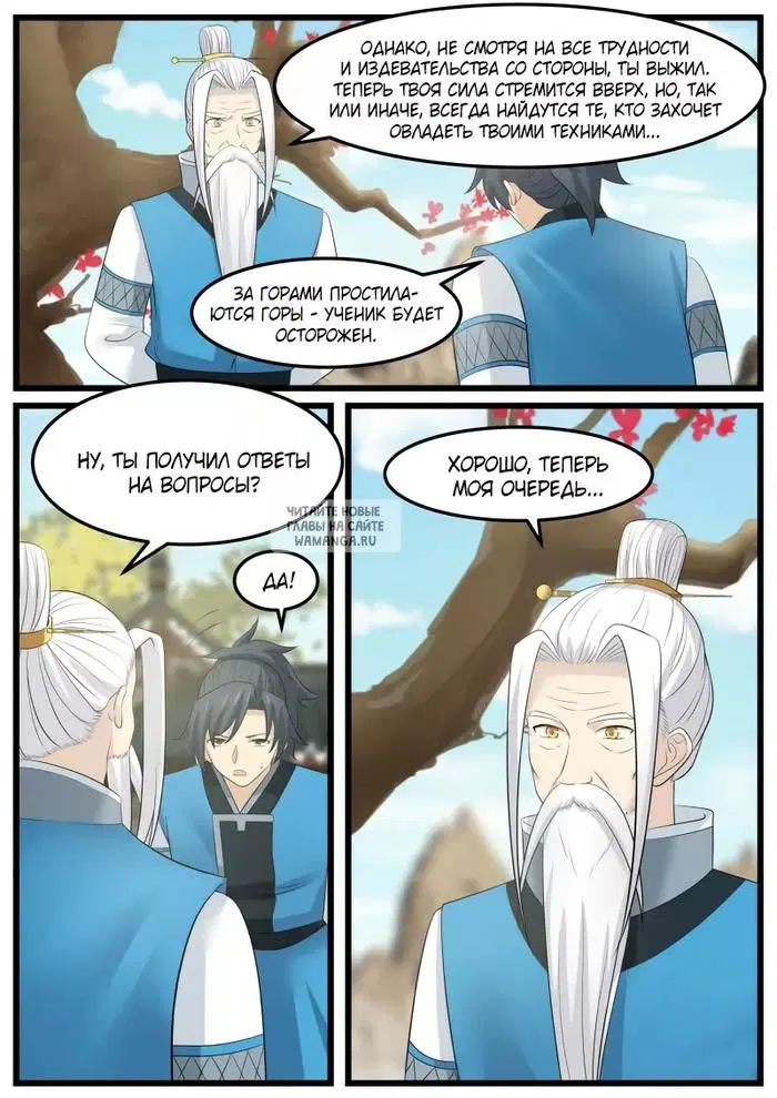 Page 10.000