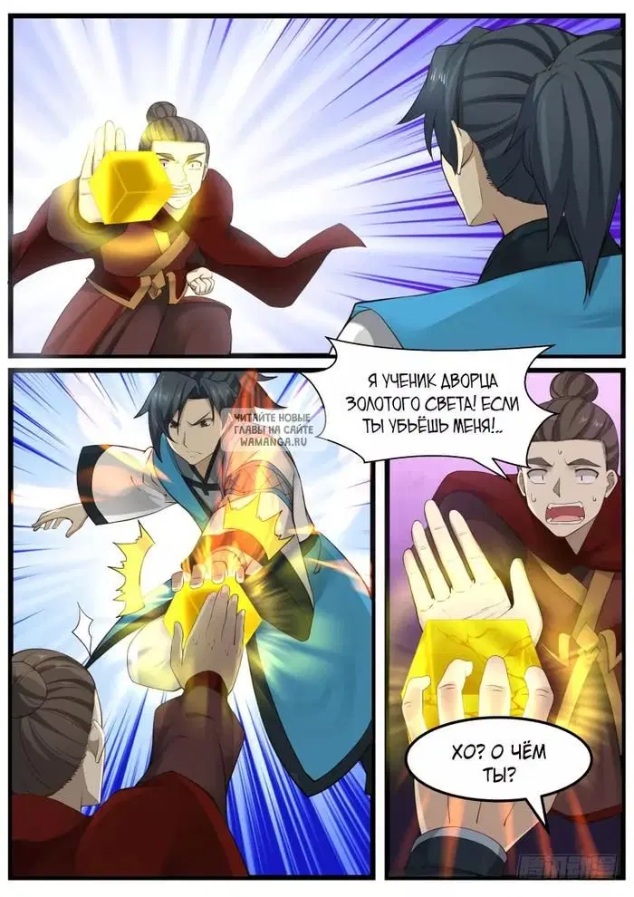 Page 10.000