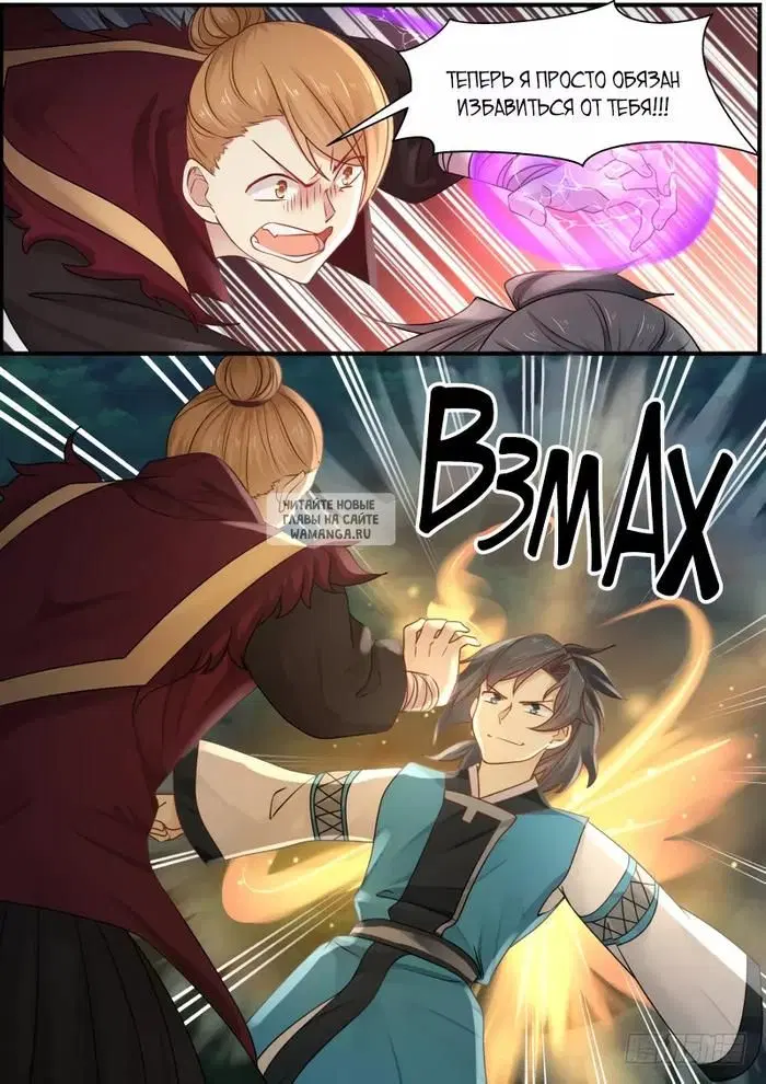 Page 10.000