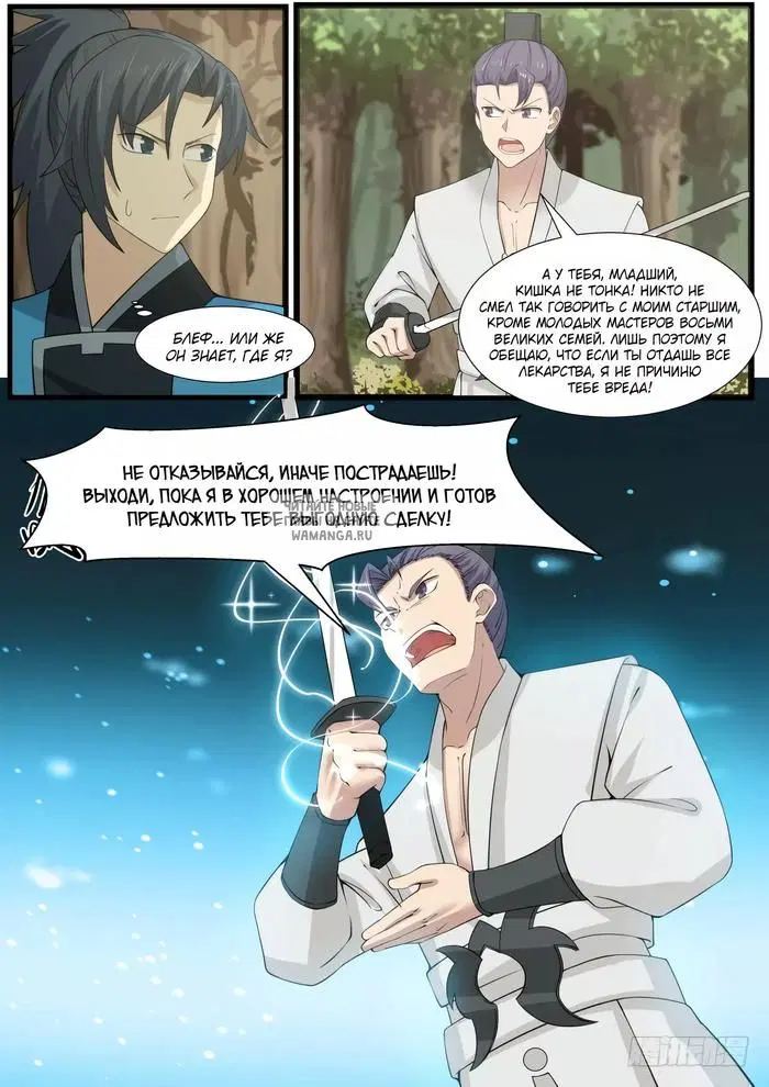 Page 10.000