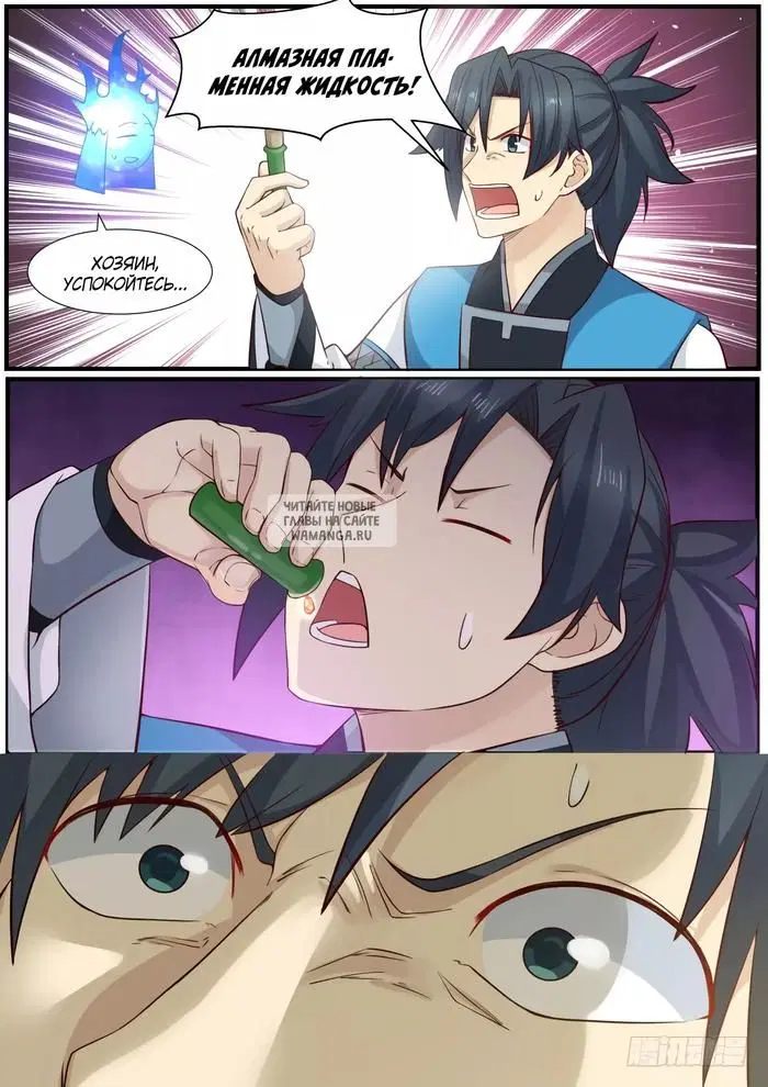 Page 10.000