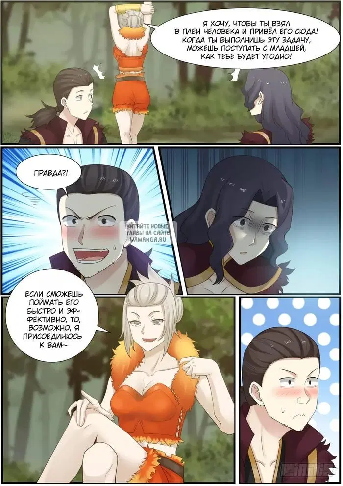 Page 10.000