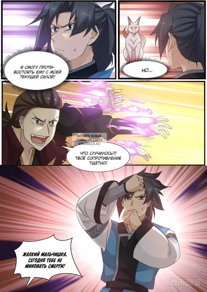 Page 10.000