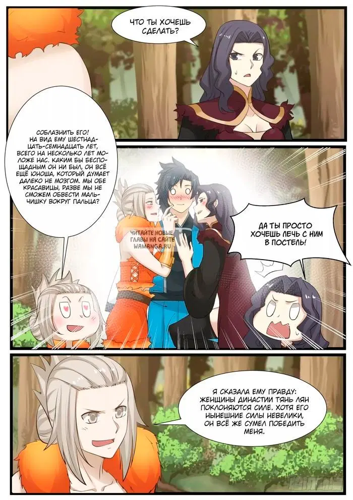 Page 10.000
