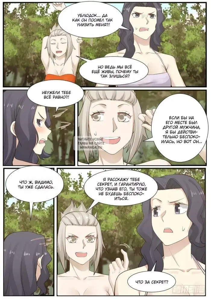Page 10.000