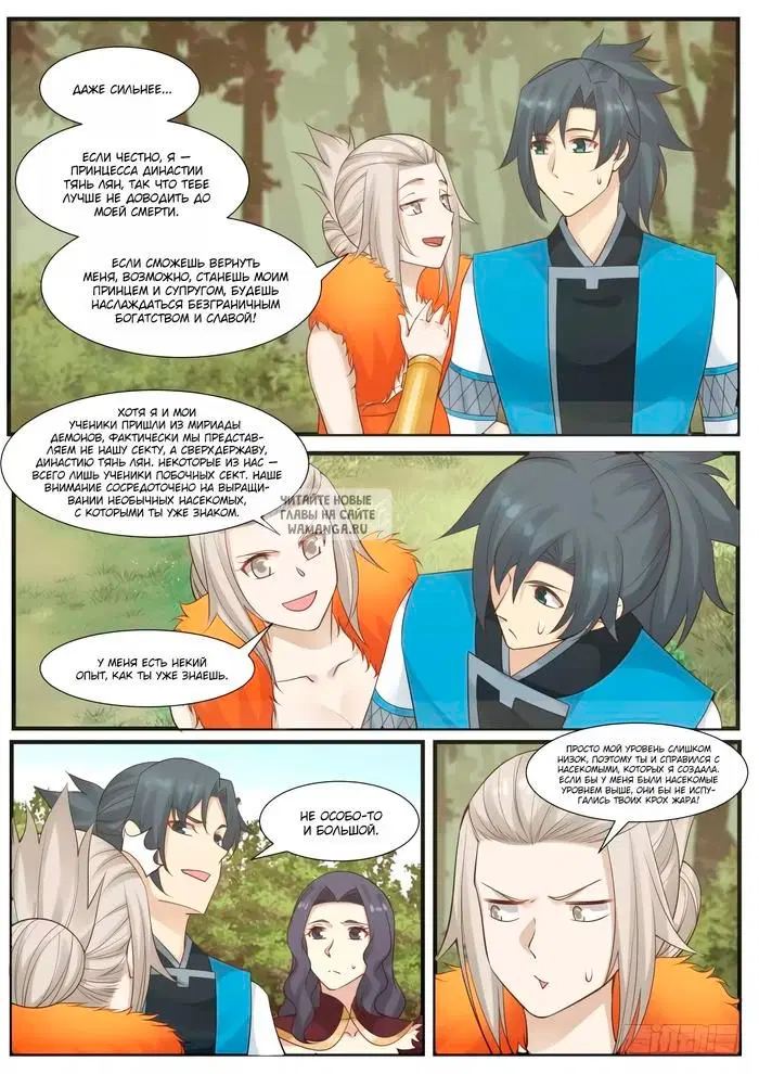 Page 10.000