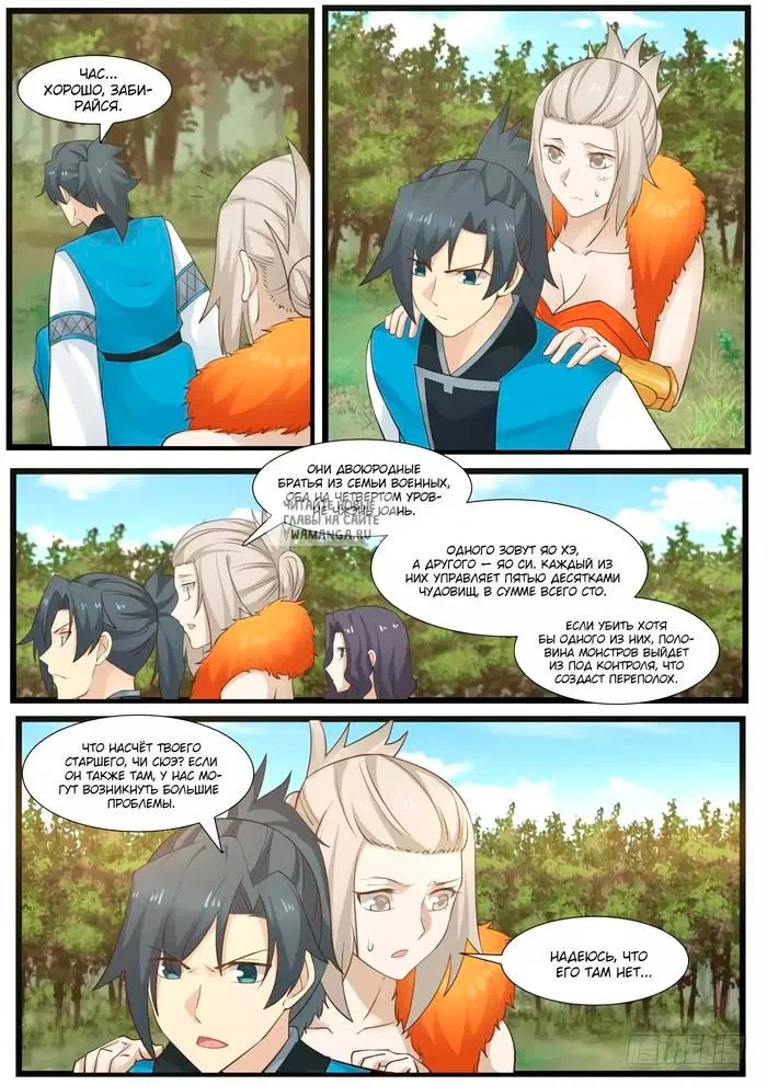 Page 10.000