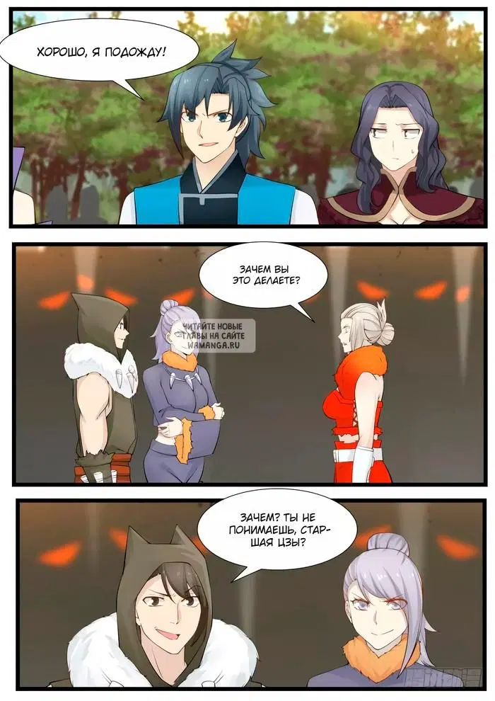 Page 10.000