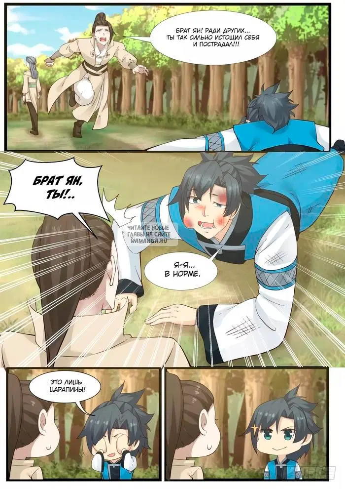 Page 10.000