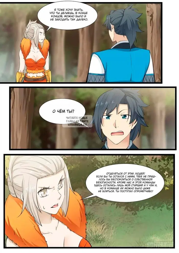 Page 10.000
