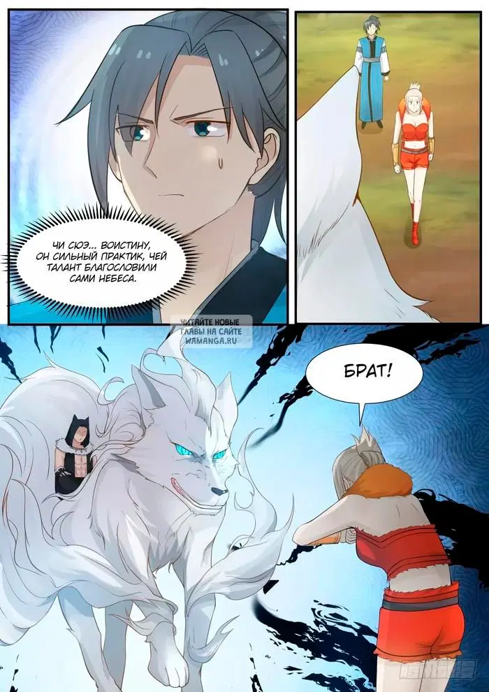 Page 10.000