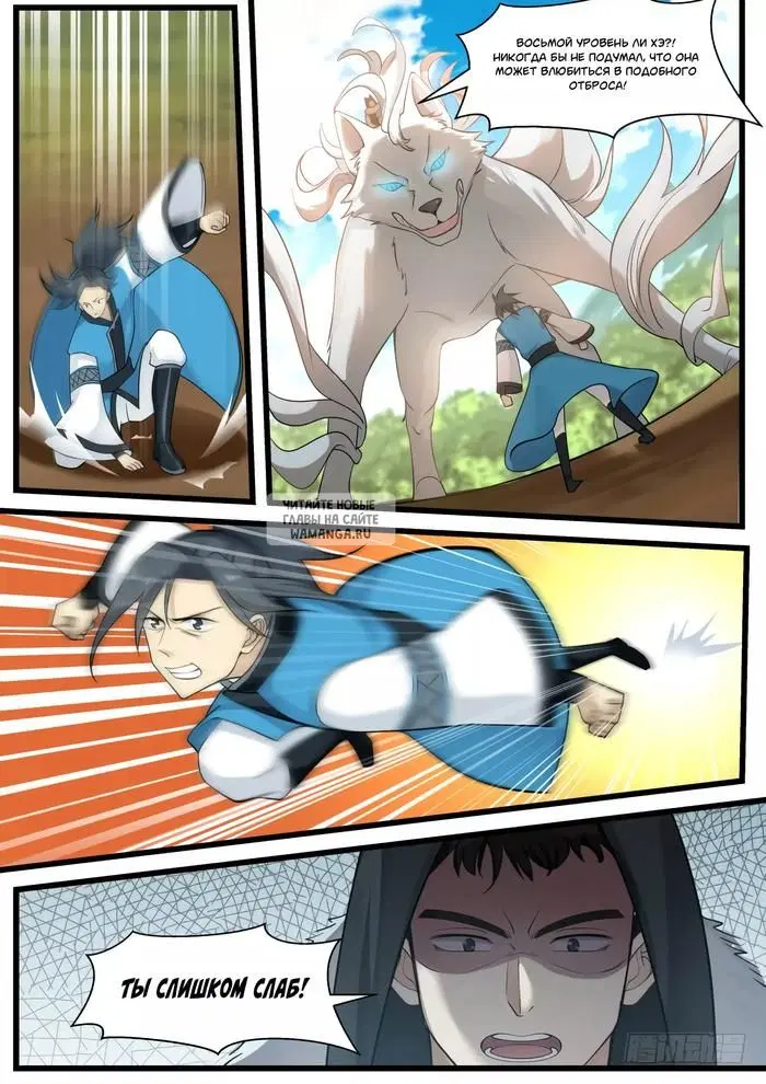 Page 10.000