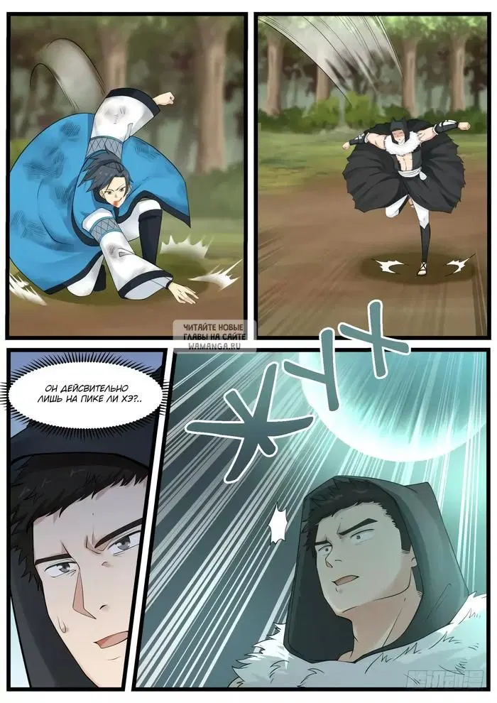 Page 10.000