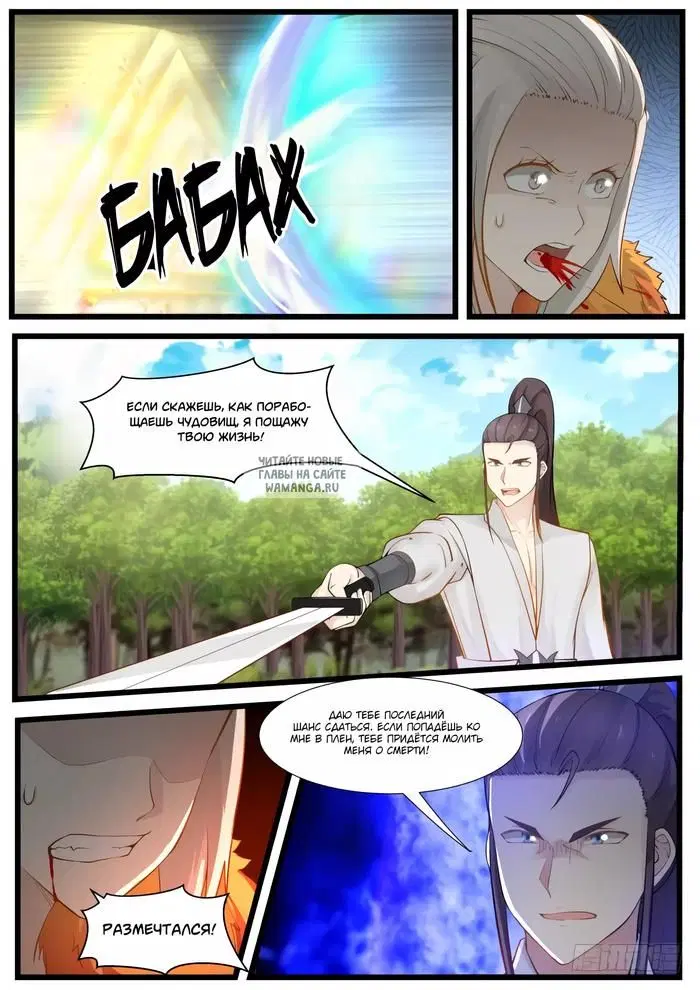 Page 10.000