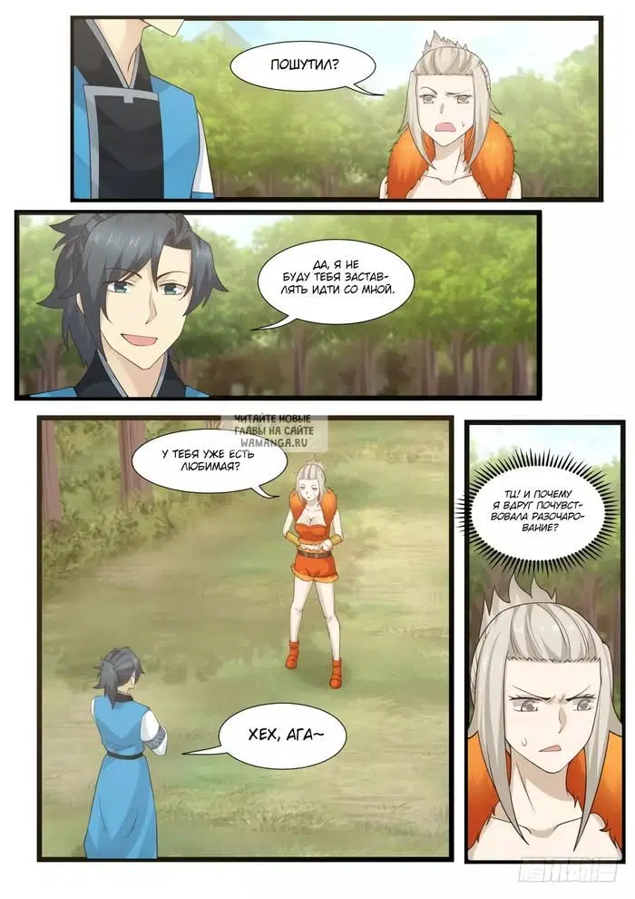 Page 10.000