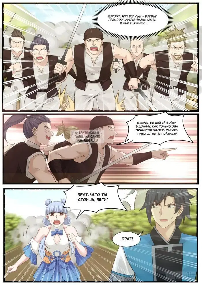 Page 10.000