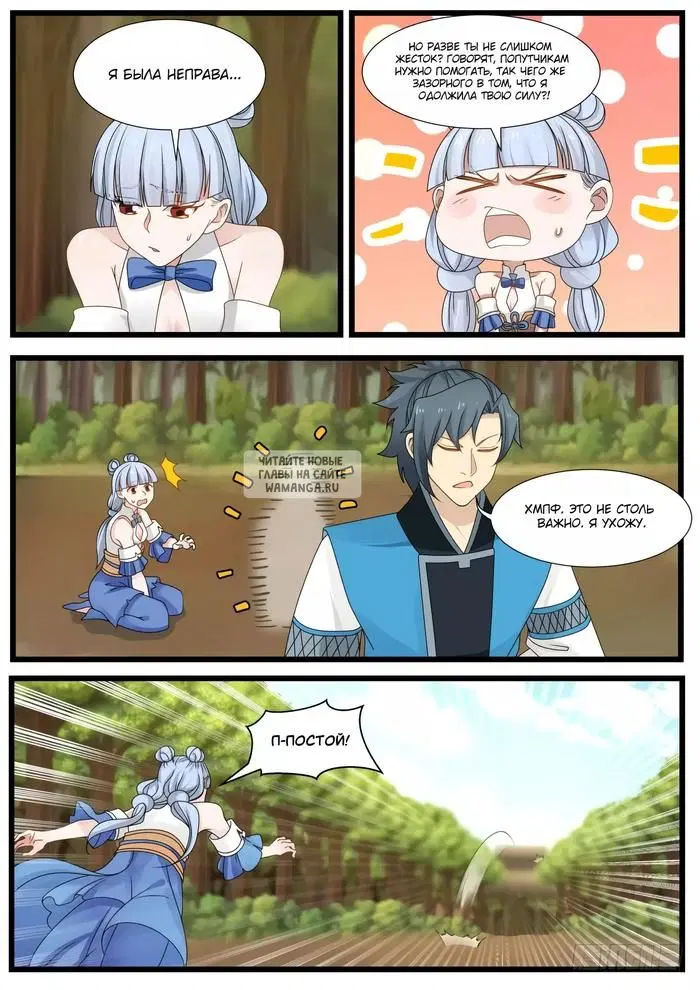 Page 10.000