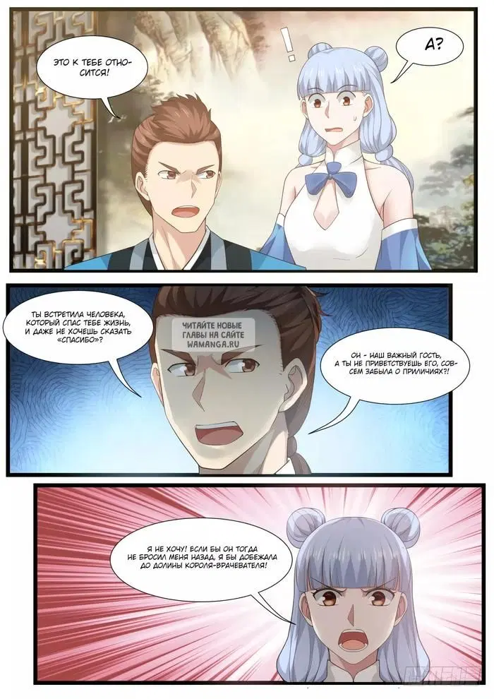 Page 10.000