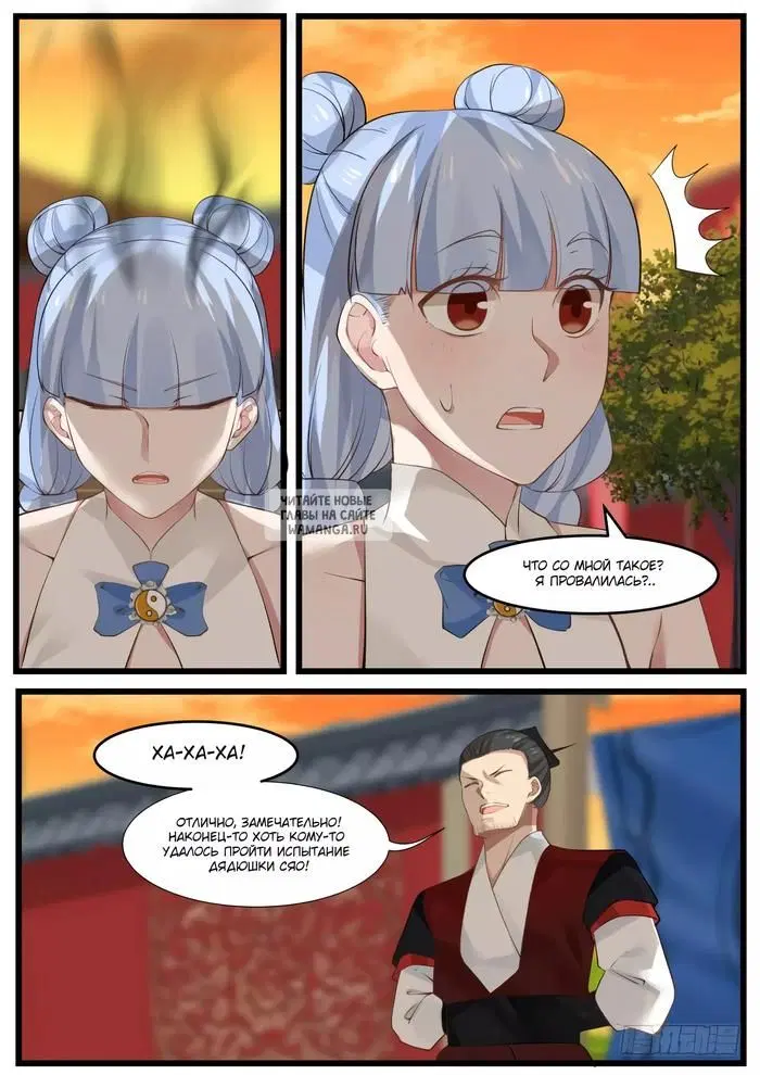 Page 10.000
