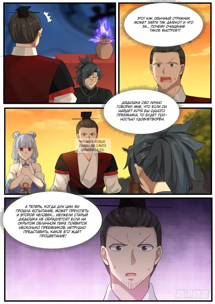Page 10.000