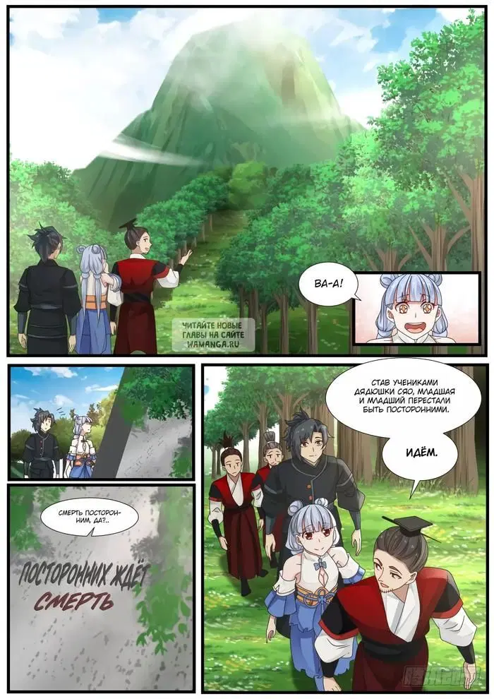 Page 10.000