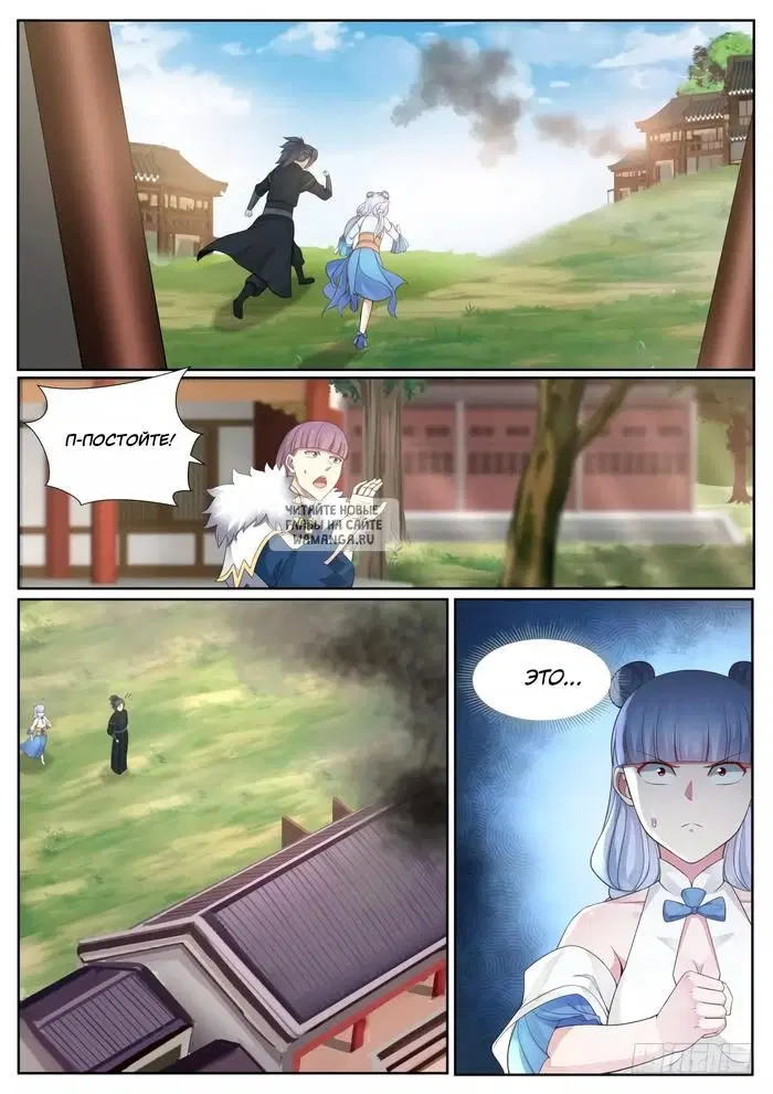 Page 10.000
