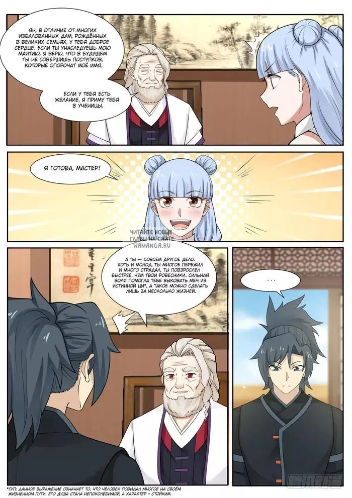 Page 10.000