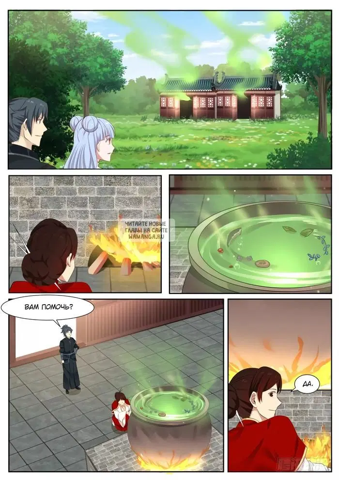 Page 10.000