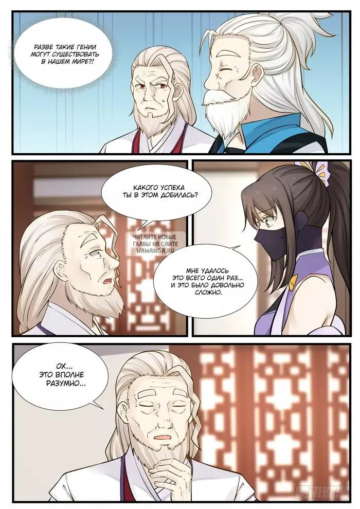 Page 10.000