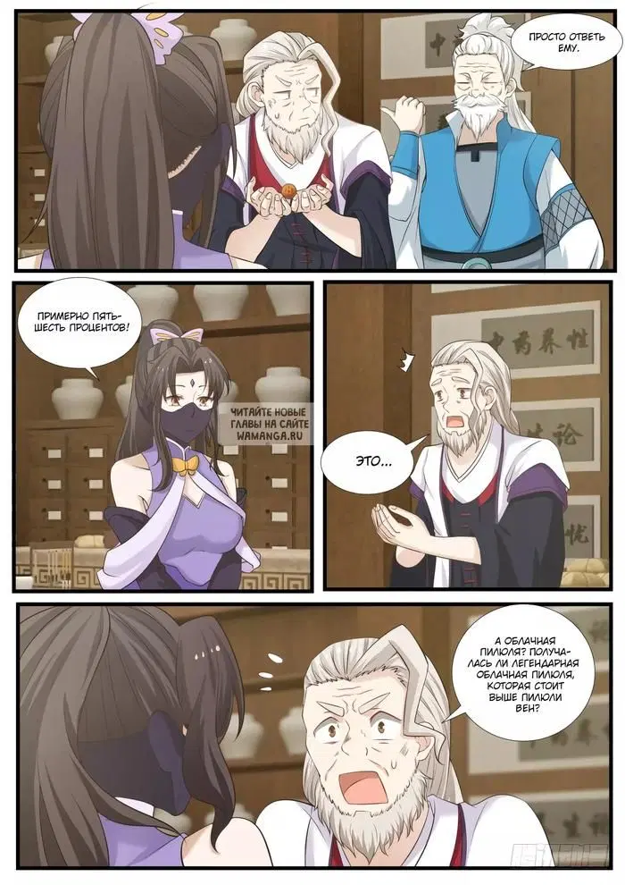 Page 10.000