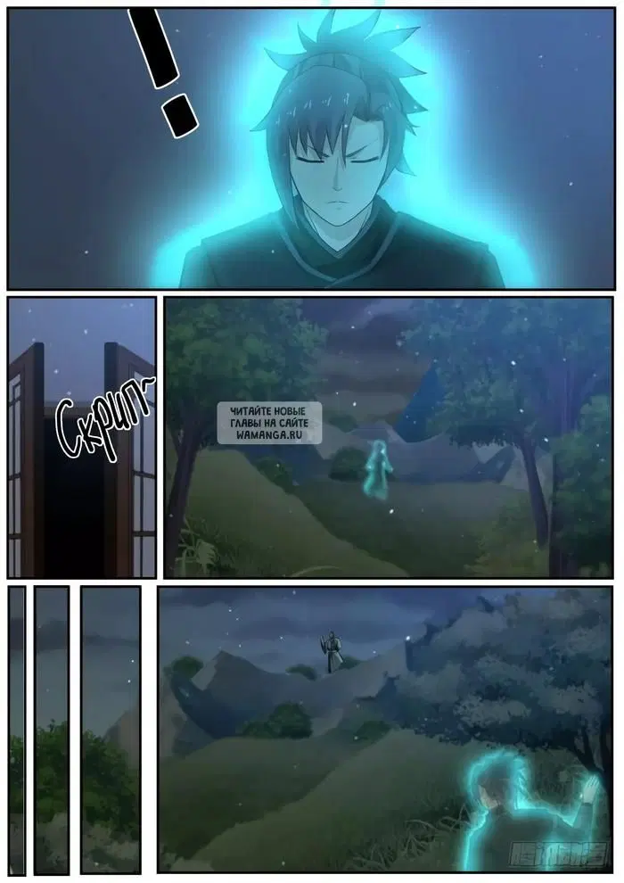 Page 10.000