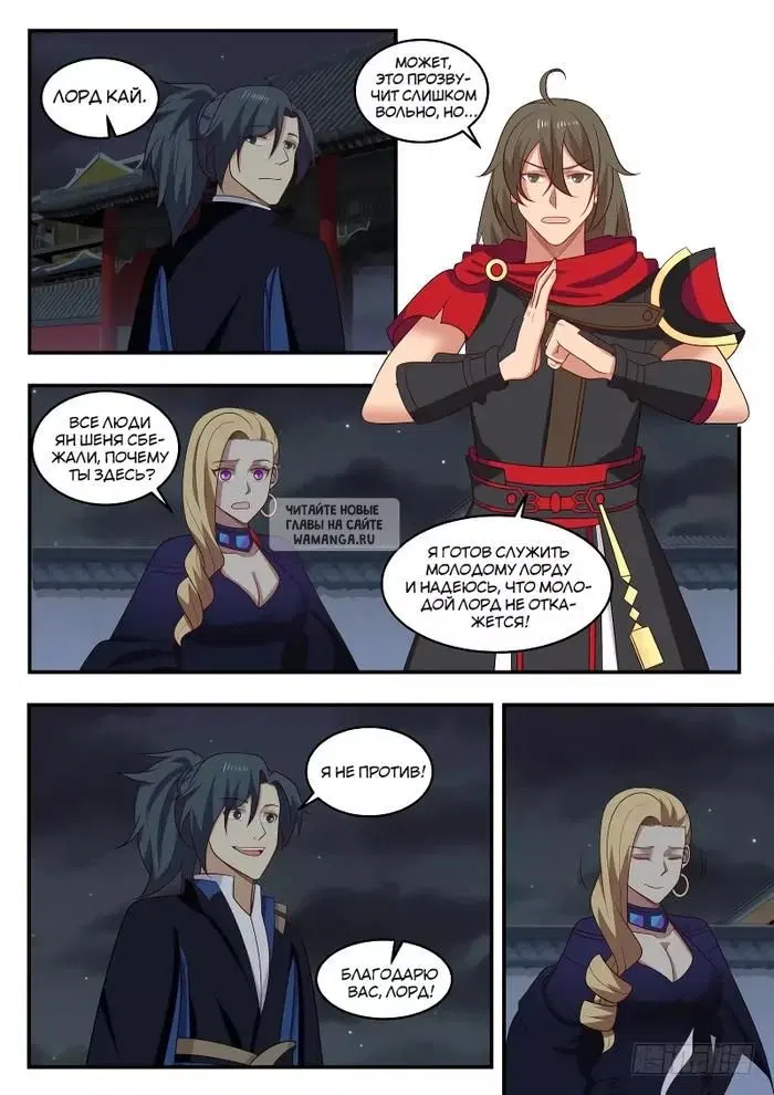 Page 10.000