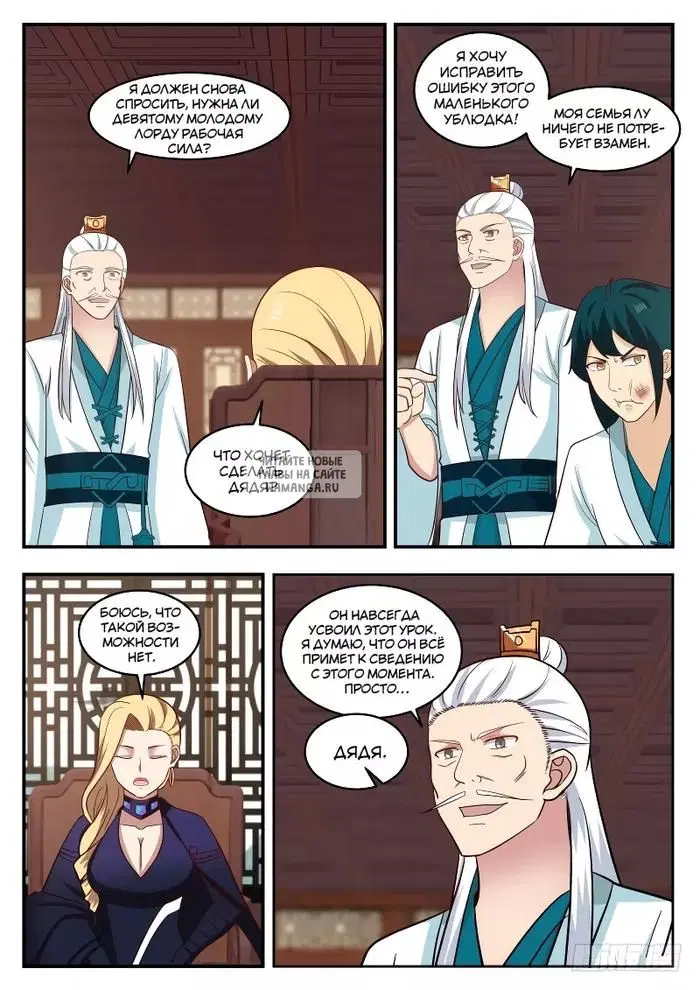 Page 10.000