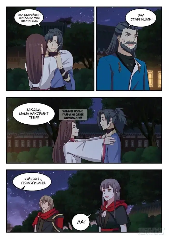 Page 10.000