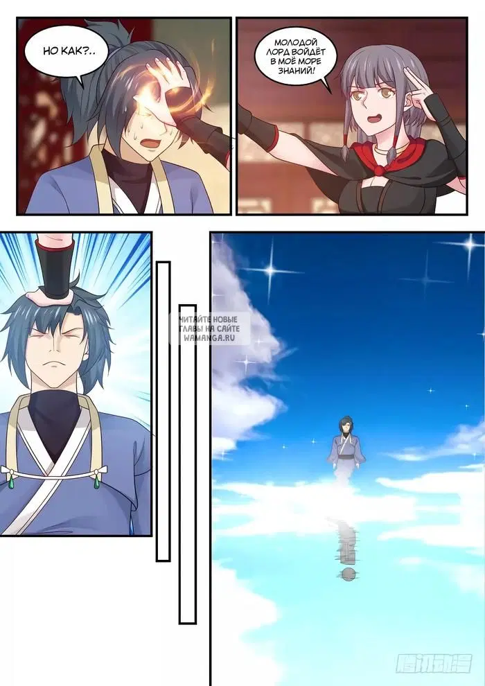 Page 10.000