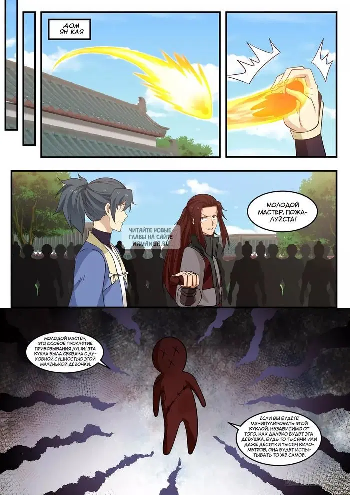 Page 10.000