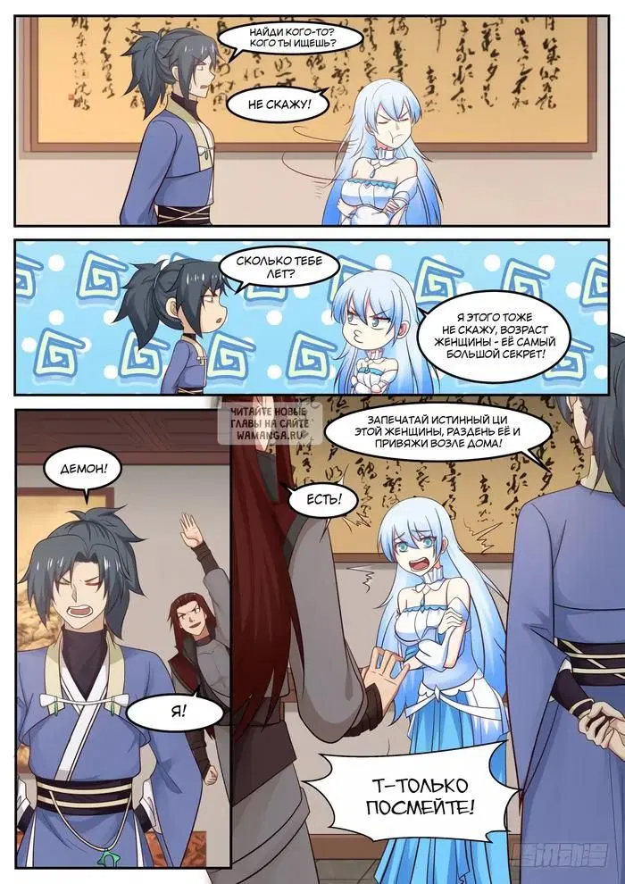 Page 10.000