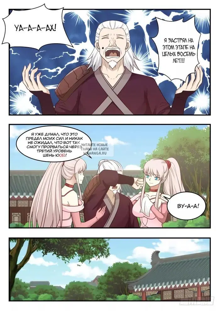 Page 10.000