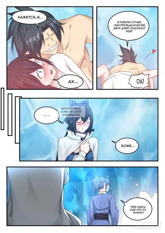 Page 10.000