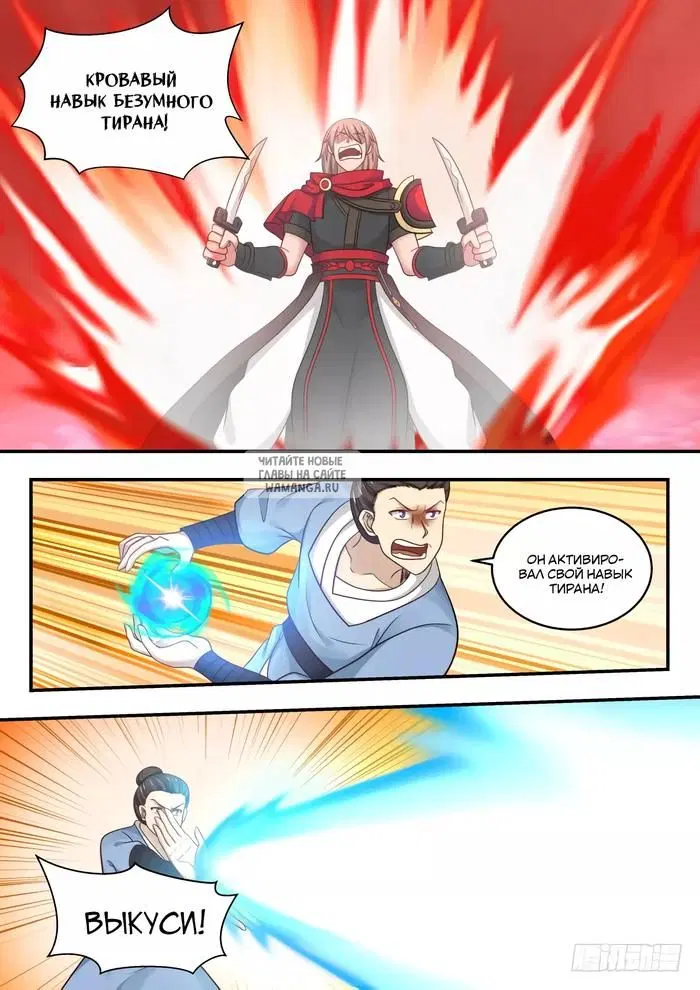 Page 10.000