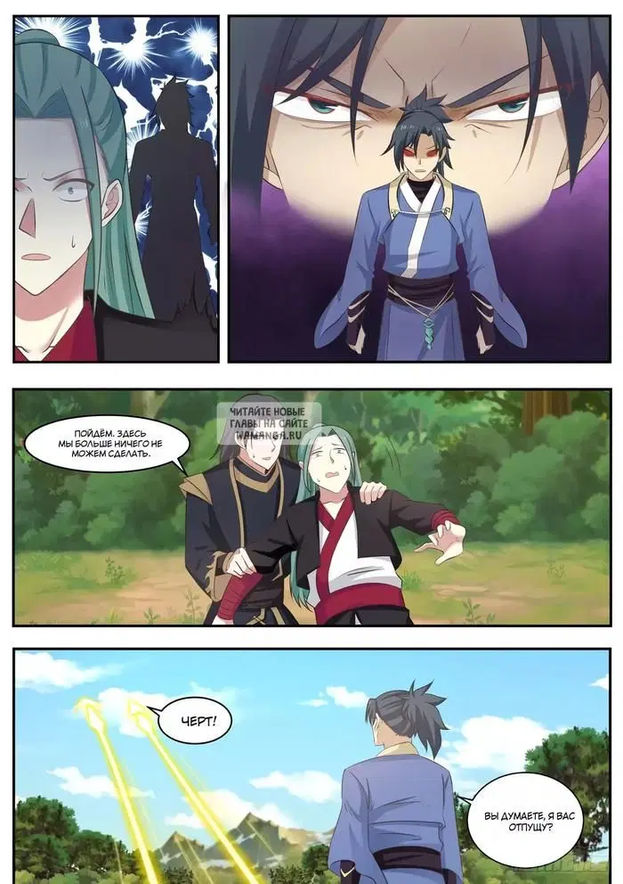 Page 10.000
