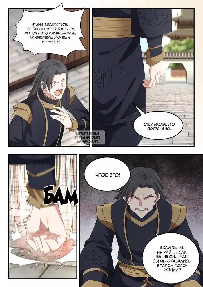 Page 10.000