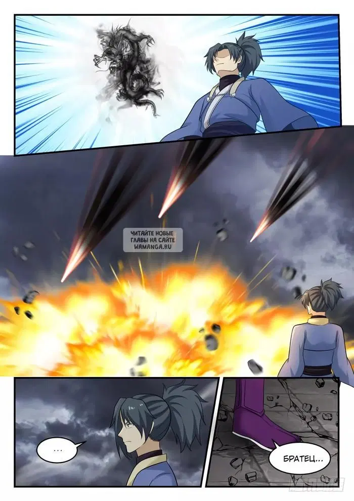 Page 10.000