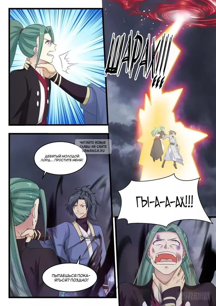 Page 10.000