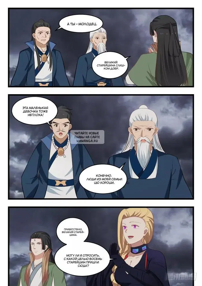 Page 10.000