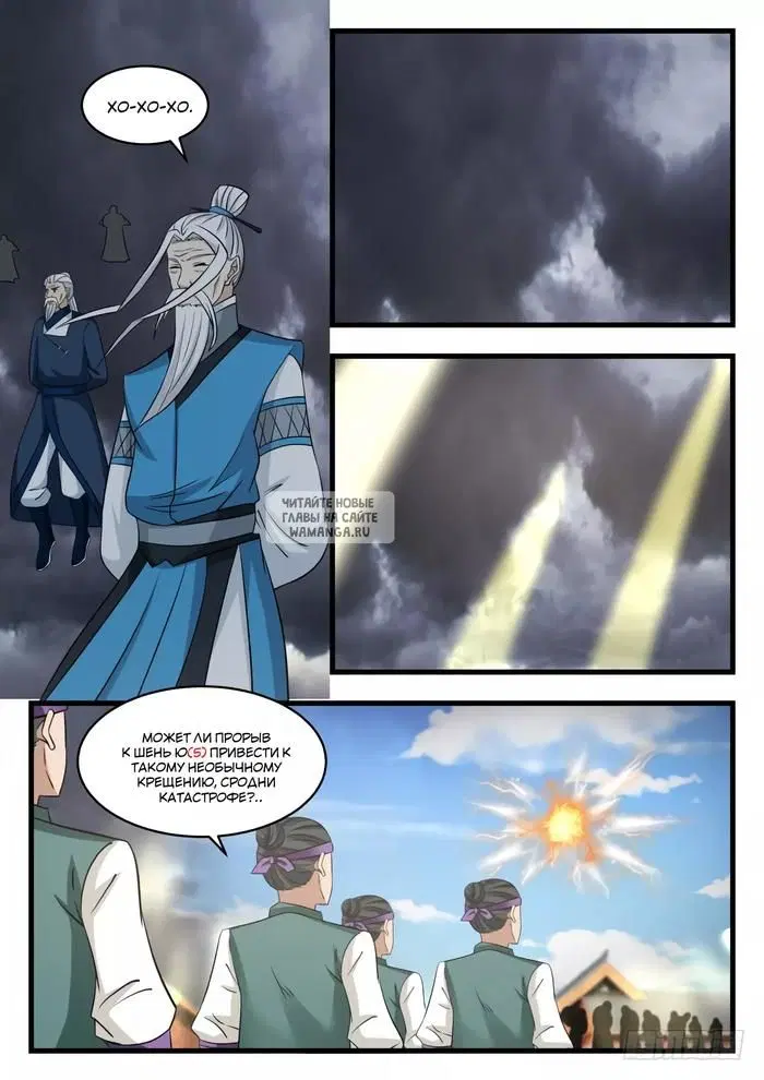 Page 10.000